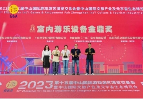 2024“金鼎奖”评选活动开启，欢迎报名参评！