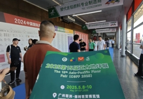 宣传进行时 | 共探未来发展之路，亚太地坪展团队前往2024中国国际涂料博览会邀约采购商