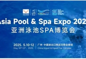 2025广州泳池展带您回顾威浩环保精彩现场