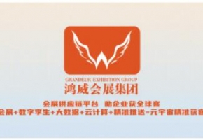 【鸿威22周年】致合作伙伴的一封信