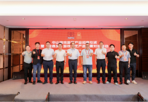 中山搭建供需对接平台，推动文旅设备更新换代