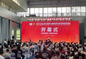 聚焦新产品、新技术、新业态！2024中山游博会盛大开幕