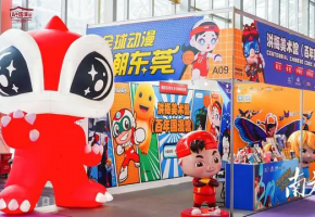 中山国际游戏游艺博览交易会开幕，百年国漫馆首次亮相