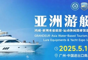 游艇旅游：扬帆起航，驶向新未来