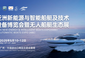 广东：促进粤港澳游艇互认互通