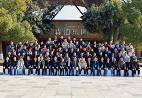 第44届世界水乐园年会创新趋势分享暨第五届中国水乐园投资运营大会今日杭州举办！