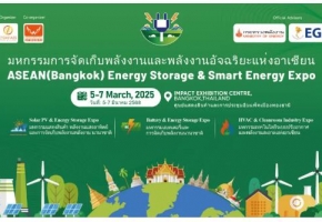 凝聚全球合作之力，展望能源发展新局！2025东盟（曼谷）储能及智慧能源博览会新闻发布会在泰举行