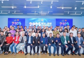 聚光・领航：2025文旅灯光创变沙龙在广州成功举办