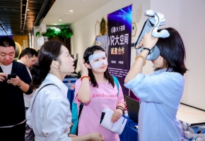 2025鸿威·世界数字显示与元宇宙生态博览会及全球巡展启动