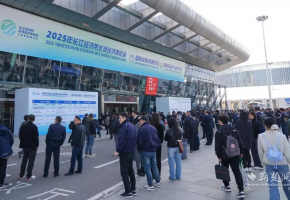 链接全国“水动力” 2025年长江经济带水域经济博览会圆满落幕