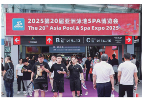 70国订单直采中国智造！2026亚洲泳池SPA博览会将于5月15-17日广州举办