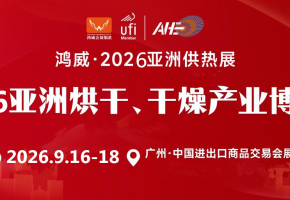 粮食烘干机：秋收保障的“硬核”力量，10天烘干5000 多吨玉米