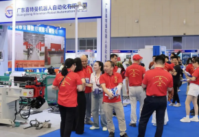 2025世界工业装备及材料供应链博览会开幕