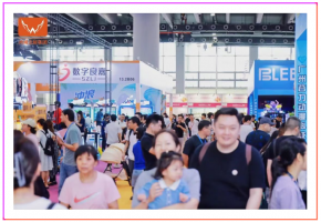 2026 世界数字文旅装备展：全球文旅数字盛宴5月广州启幕！