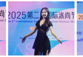 抢占最后黄金展位！2026亚洲游泳展将于广州举行，搭建世界游泳产业枢纽