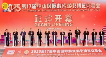 科技赋能・跨界共融 | 2025第17届中山游博会盛大开幕