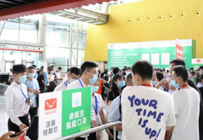 第十四届亚太生物质能展9月广州启航，引领产业迈入深绿发展新阶段