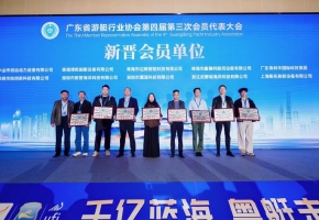 一场行业活动，解锁粤港澳游艇业发展无限可能