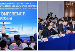 湾区芯动力，游艇新生态！2026亚洲游艇展新闻发布会圆满举办