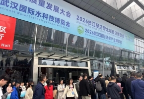 以“水”链接全球生意：2026鸿威·第8届武汉国际水科技博览会盛大启幕