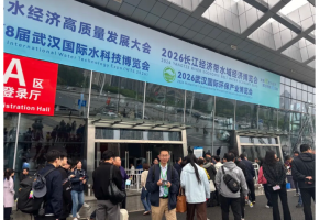 2026鸿威·武汉国际环保产业博览会圆满落幕，下一站，天津见！