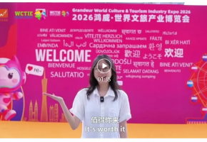 开幕聚力，共拓蓝海｜2026AAA展深耕文旅融合创新，助力行业升级
