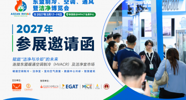 布局东南亚风口，ARHC 2027 曼谷开展，直击制冷、空调、通风及洁净室市场新增量