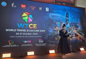 泰国文化用品、旅游装备、景区游乐设施博览会新闻发布会盛大召开