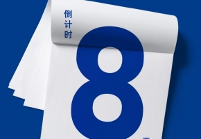 倒计时8天｜2026天津国际水科技博览会即将启幕 前沿水务技术装备集结津门