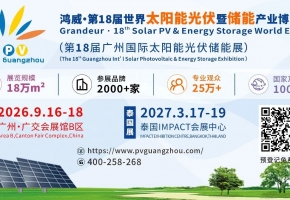 ASEE 2027东盟智慧能源暨储能博览会3月17-19日在曼谷举办，聚焦风光储充全产业链，共拓东盟能源新机遇！