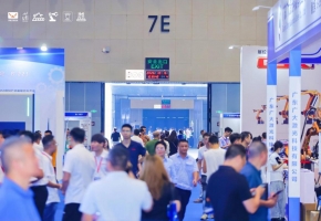 2026世界工业装备及材料供应链博览会在佛山开幕