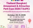 WTCE世界文旅产业博览会（泰国展）将于10月29日-31日登陆..