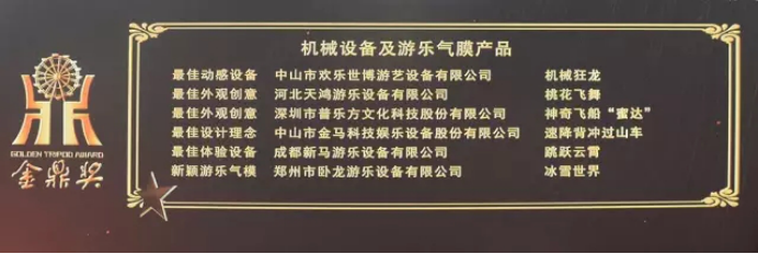 问鼎pg官网