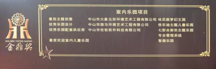 问鼎pg官网
