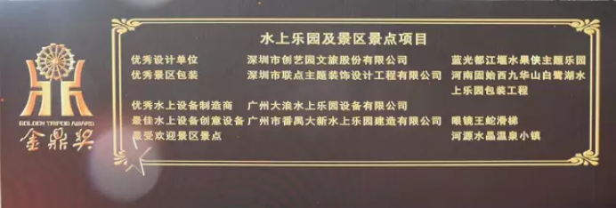 问鼎pg官网