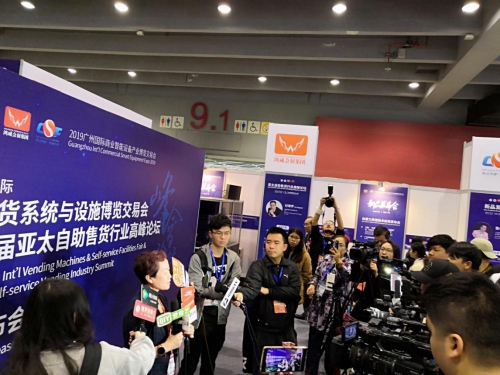 2019广州国际商业智能设备产业博览交易会盛大开幕