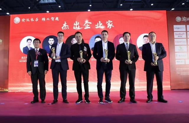 渝派家居 精工智造 2019重庆家居行业年度盛典成功举行