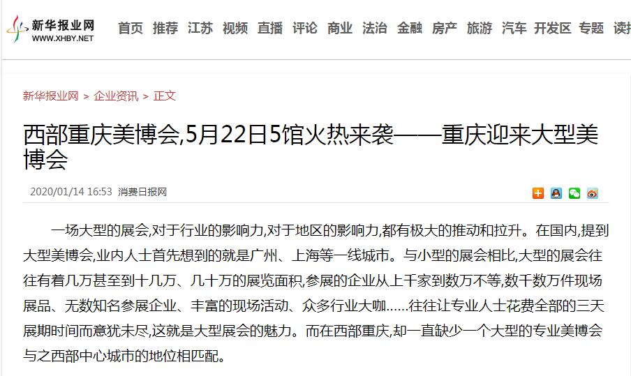 新华报业网.jpg