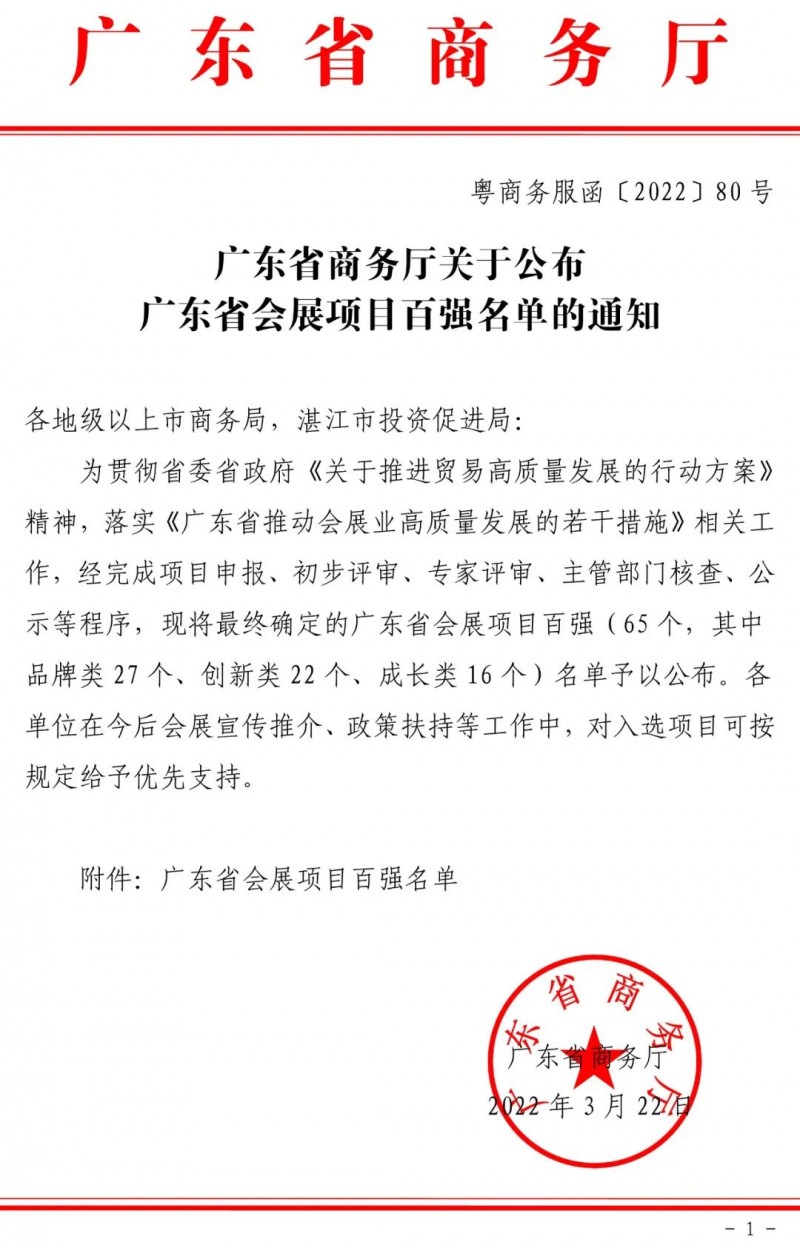 问鼎pg官网