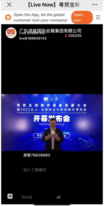 问鼎pg官网