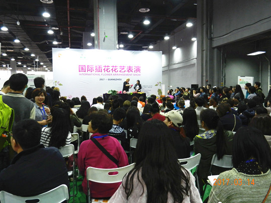 国际插花花艺表演.JPG