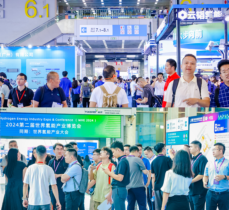 1723162069485929.png 氢能1.png