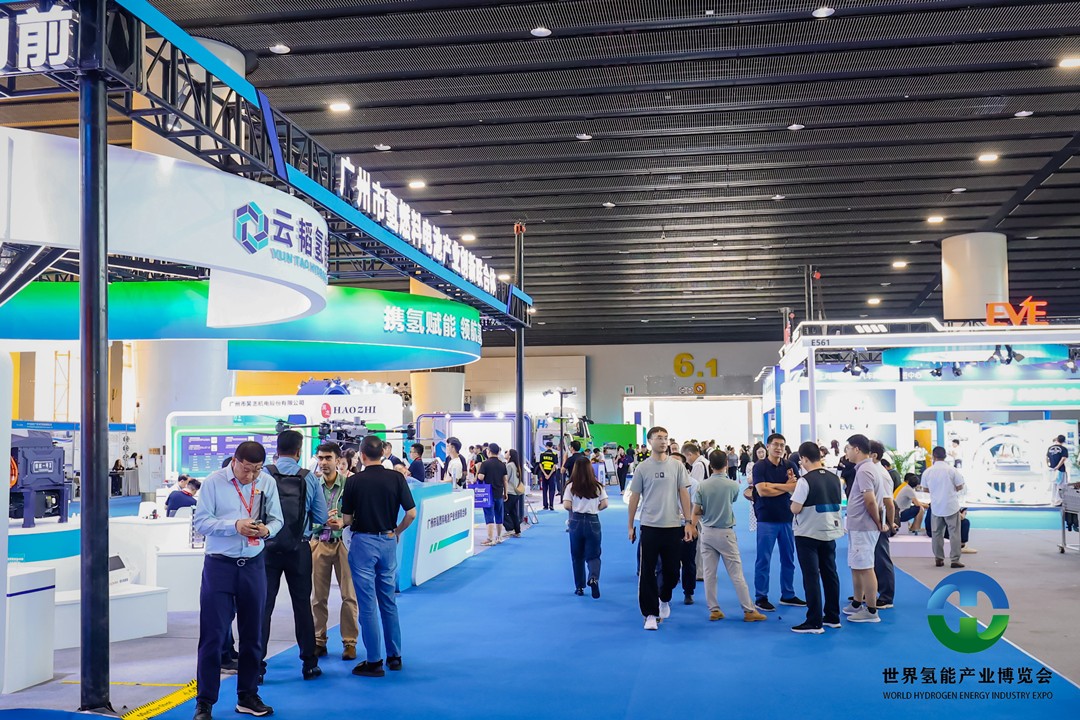 1723162107767850.jpg 氢能4.jpg