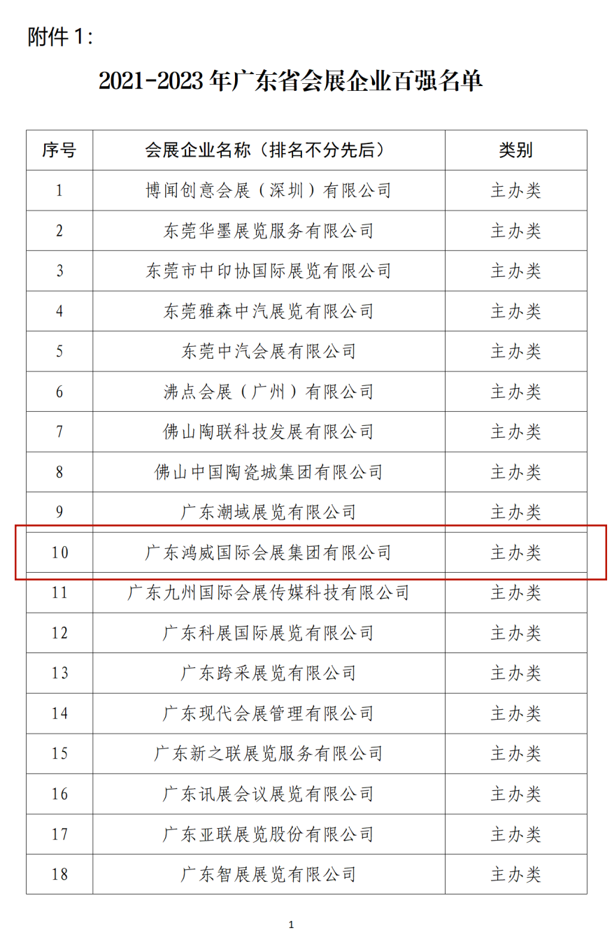 1724050119962379.png 2.png