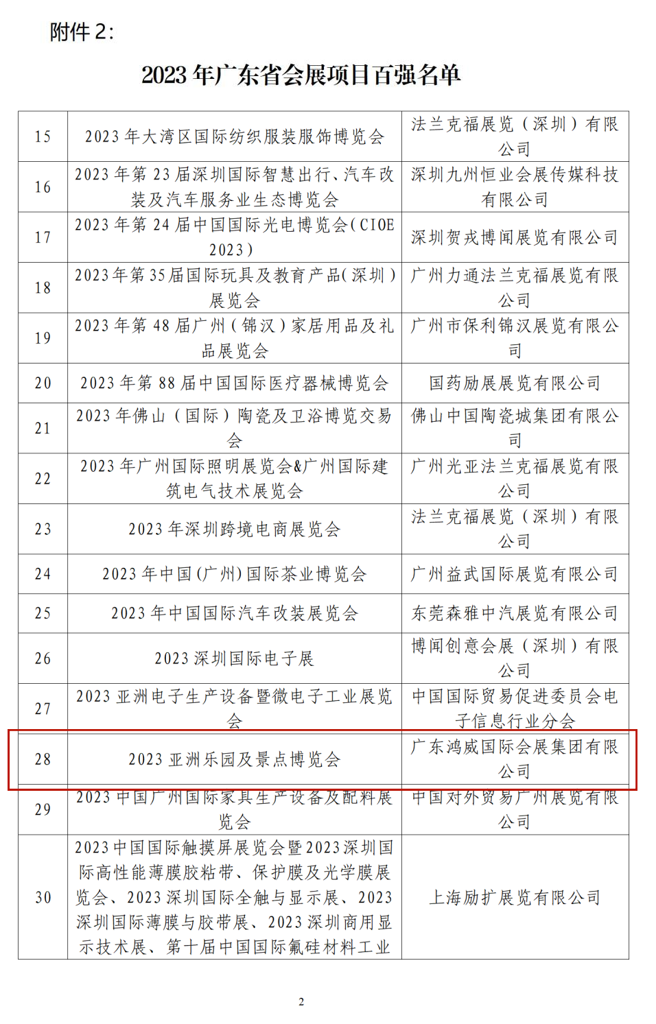 1724050178978321.png 3.png