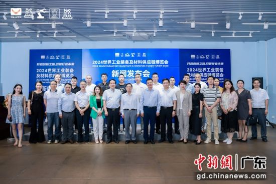 发布会现场。主办方 供图