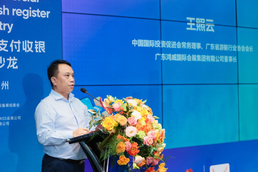 中国国际投资促进会常务理事、广东省游艇行业协会会长、问鼎pg官网董事长 王照云.webp.png