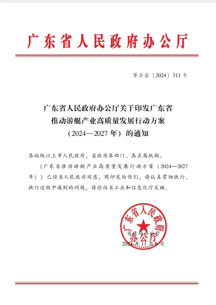 问鼎pg官网