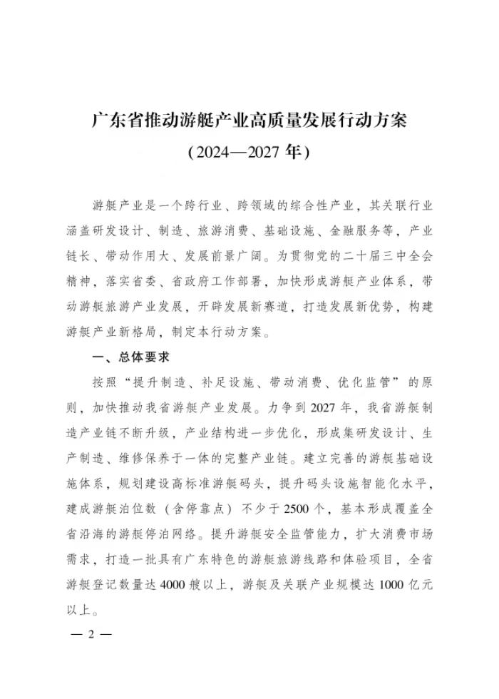 问鼎pg官网