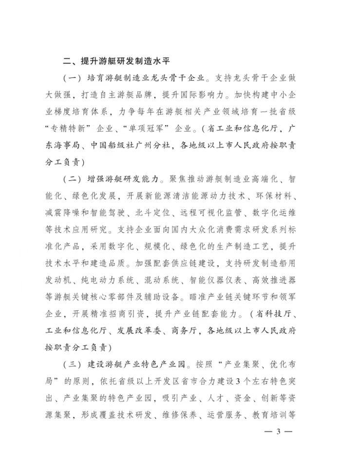 问鼎pg官网